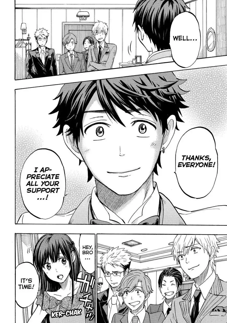 Yamada-kun to 7-nin no Majo Chapter 243 14